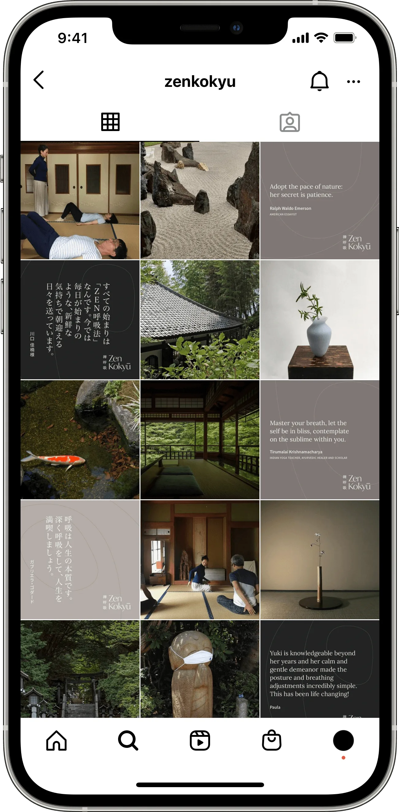 zen moku screen