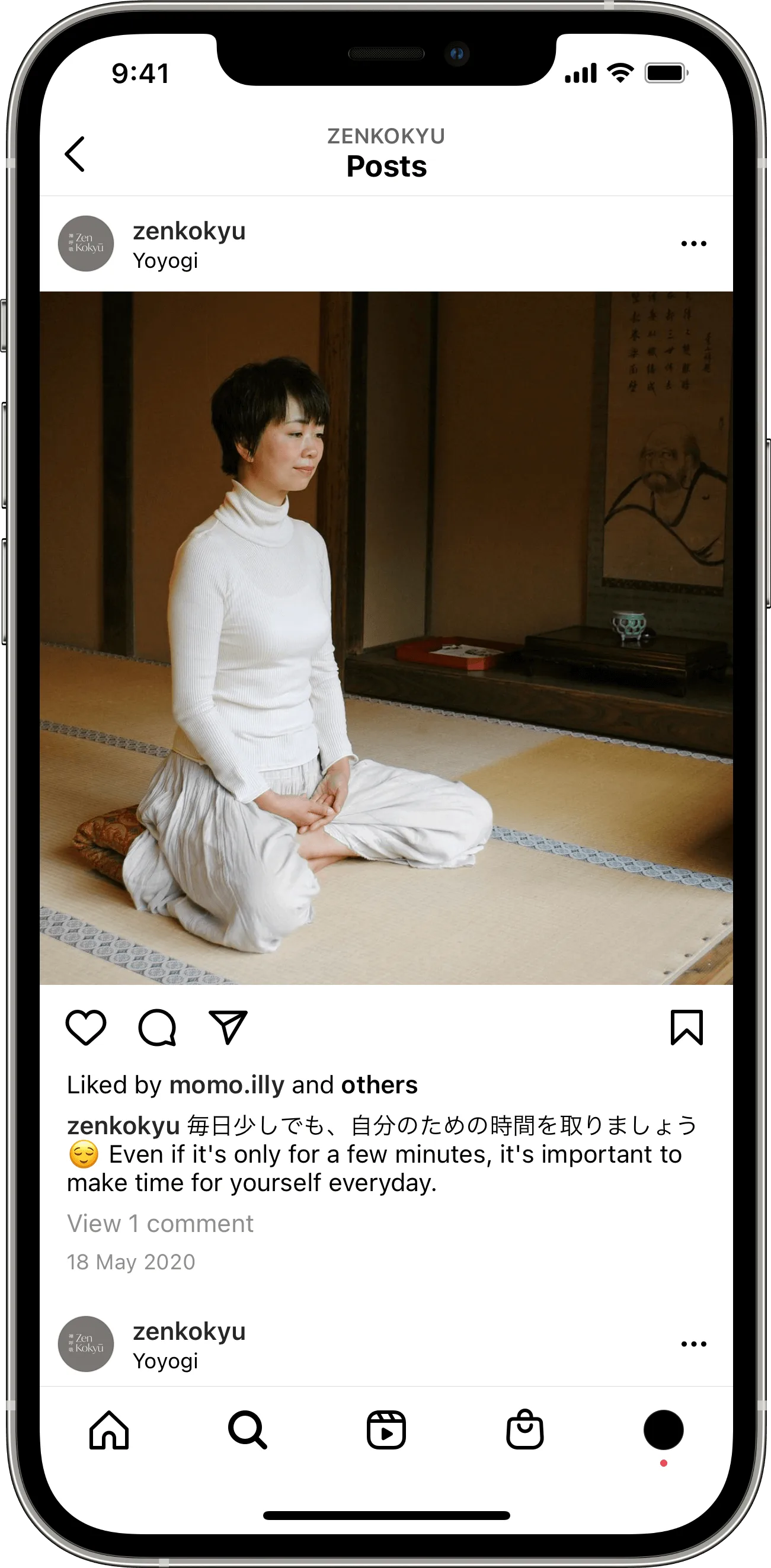 zen moku screen