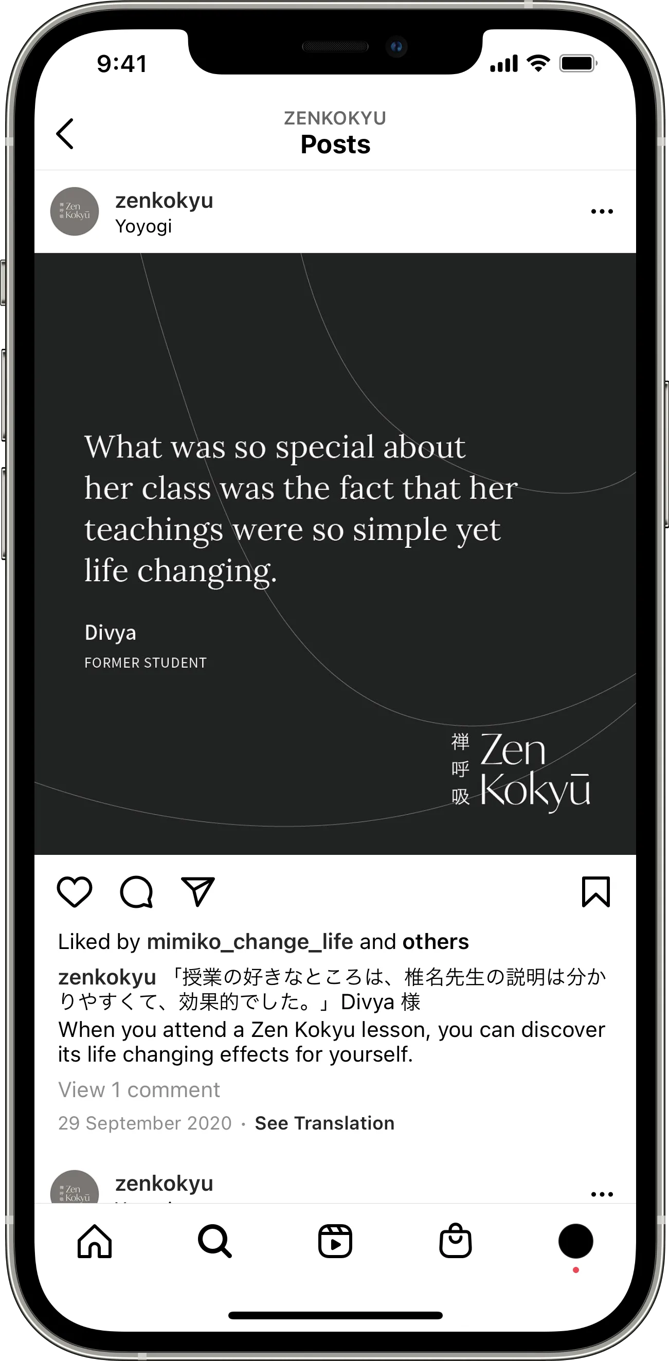 zen moku screen