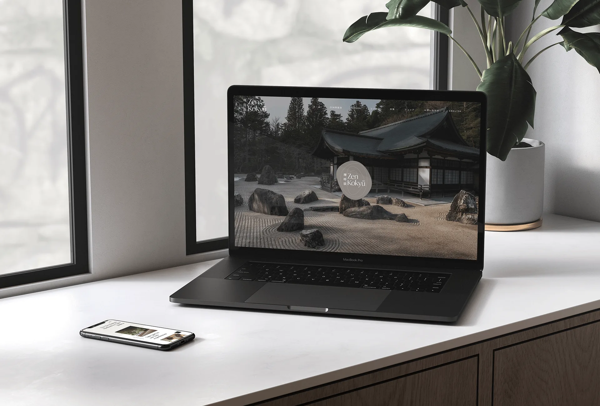 zenkokyu laptop moku digital